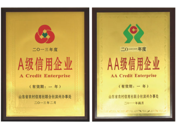 信用企業